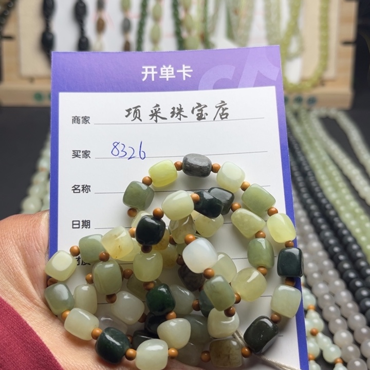 和田玉颈饰未镶嵌