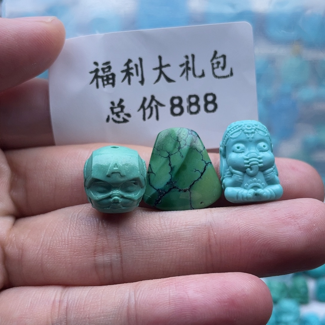 绿松石未镶嵌珠宝奇石