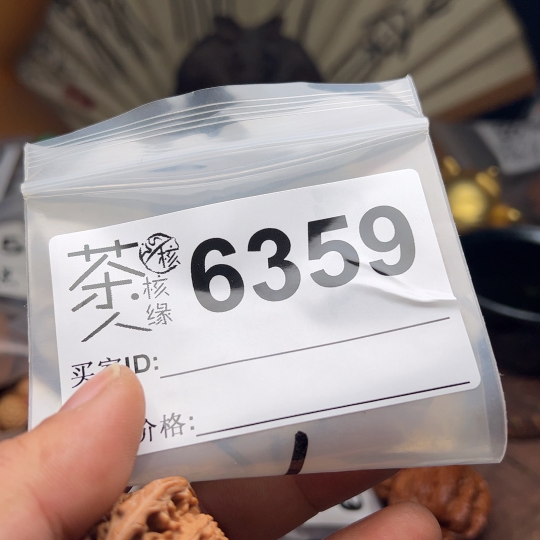 【闪购商品】文玩核桃吊坠今天