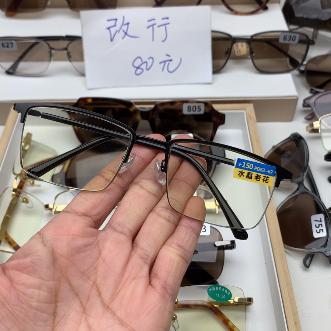 分体款半框竹叶青150