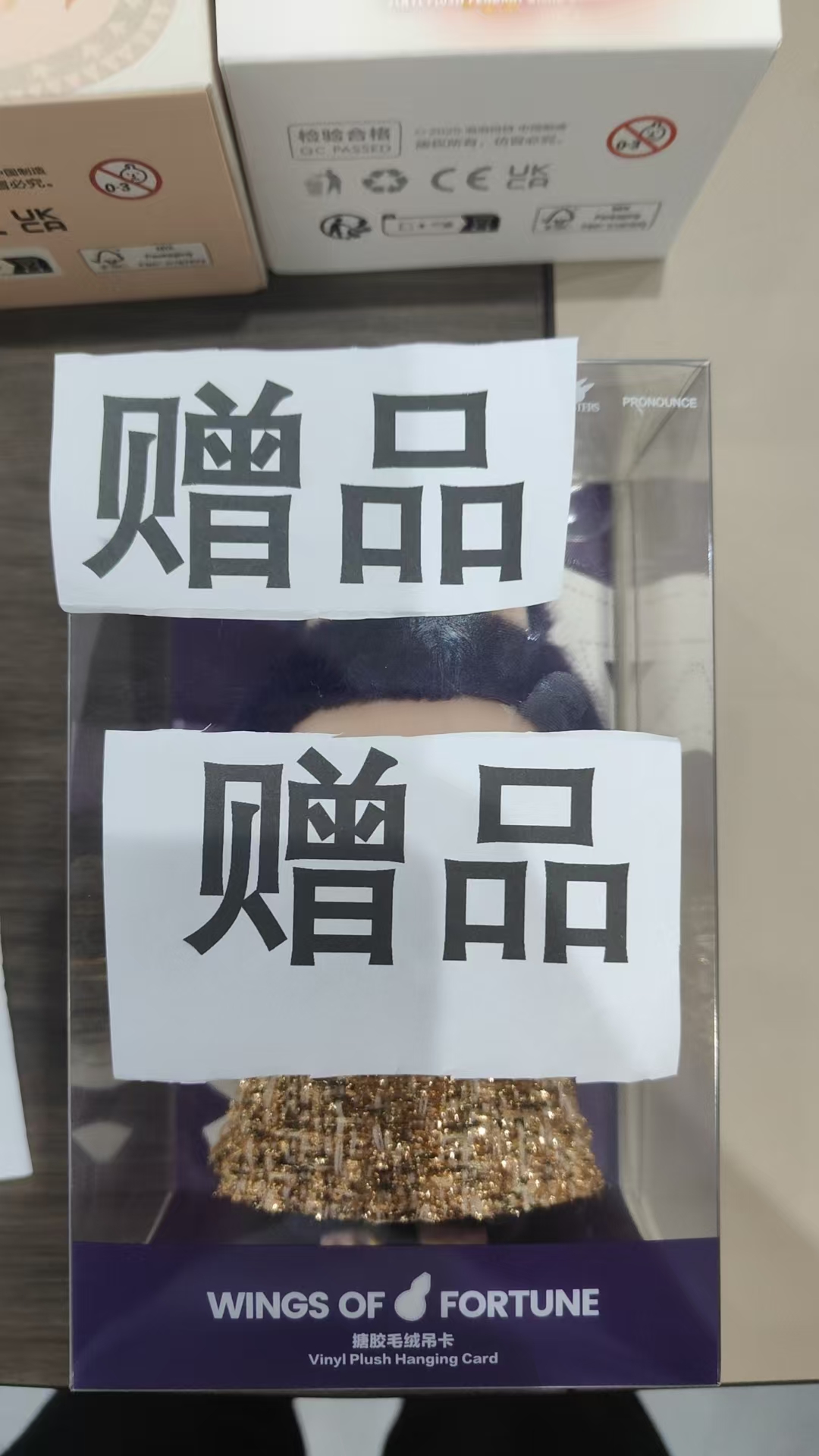 小米兰吊卡潮玩摆件