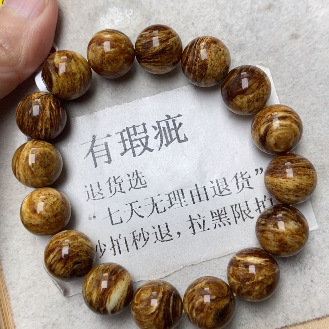 蜜蜡未镶嵌珠宝奇石64