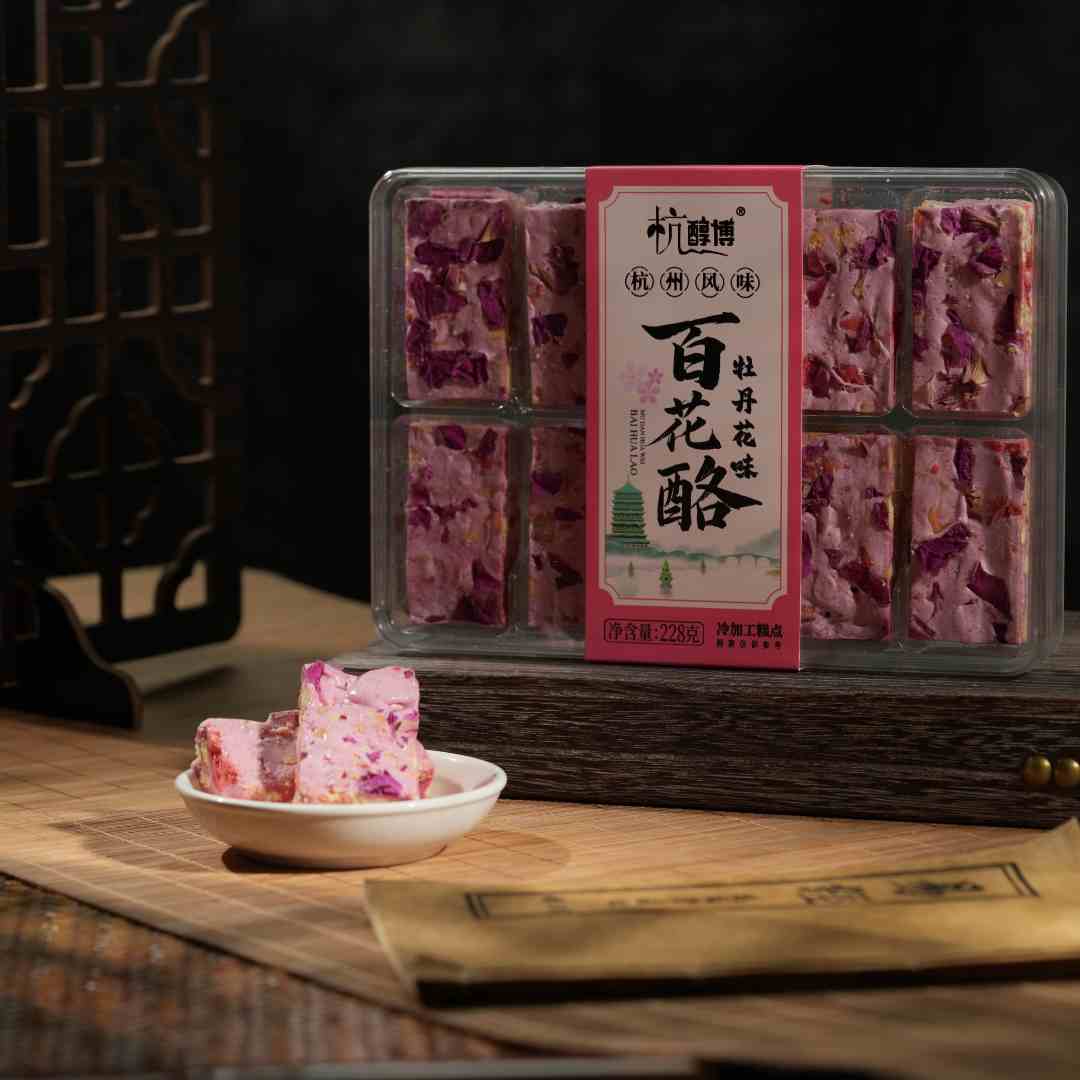 杭醇博杭州风味特产百花酪玫瑰花桂花牡丹花雪花酥休闲零食送礼