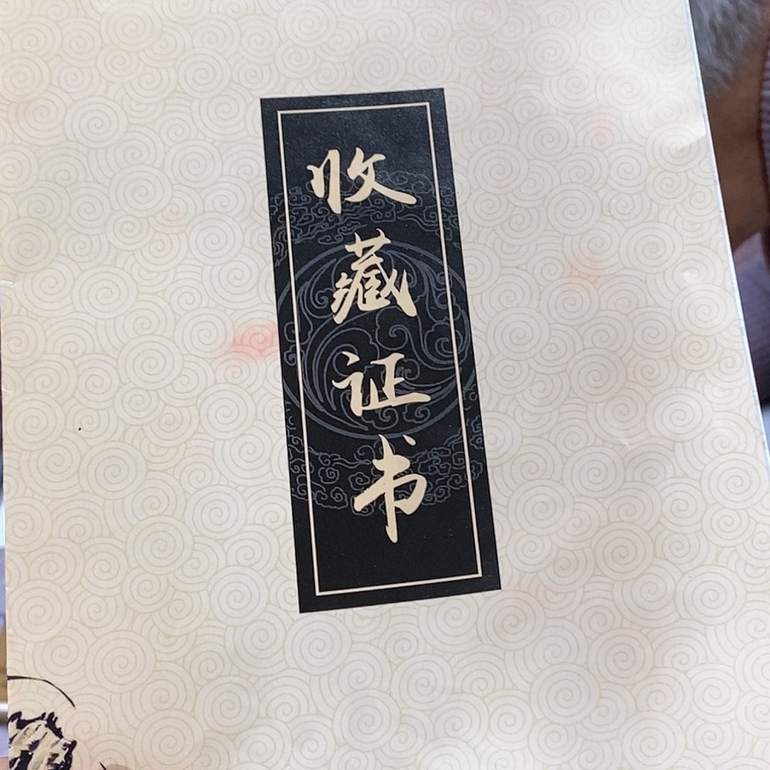 书法零**点慕华老师作品