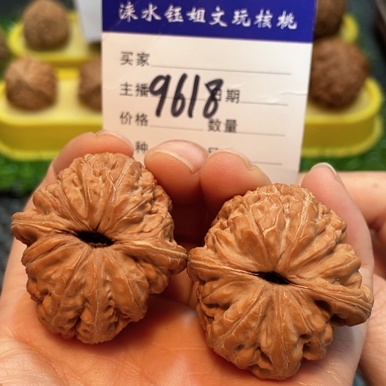 文玩核桃把件39平谷元宝修尖9618