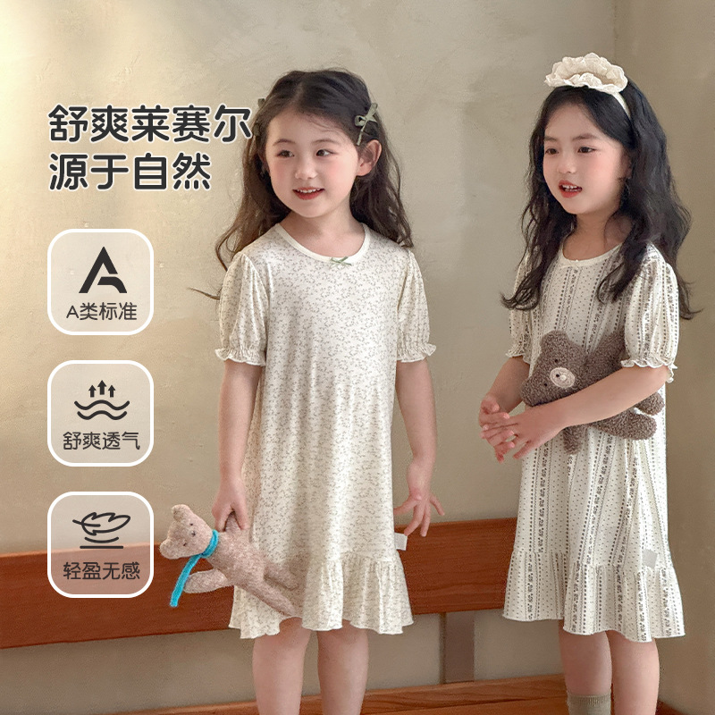 【星妈专属】面包兔2026夏季新款A类莱赛尔女童睡裙小碎花MXJ6414