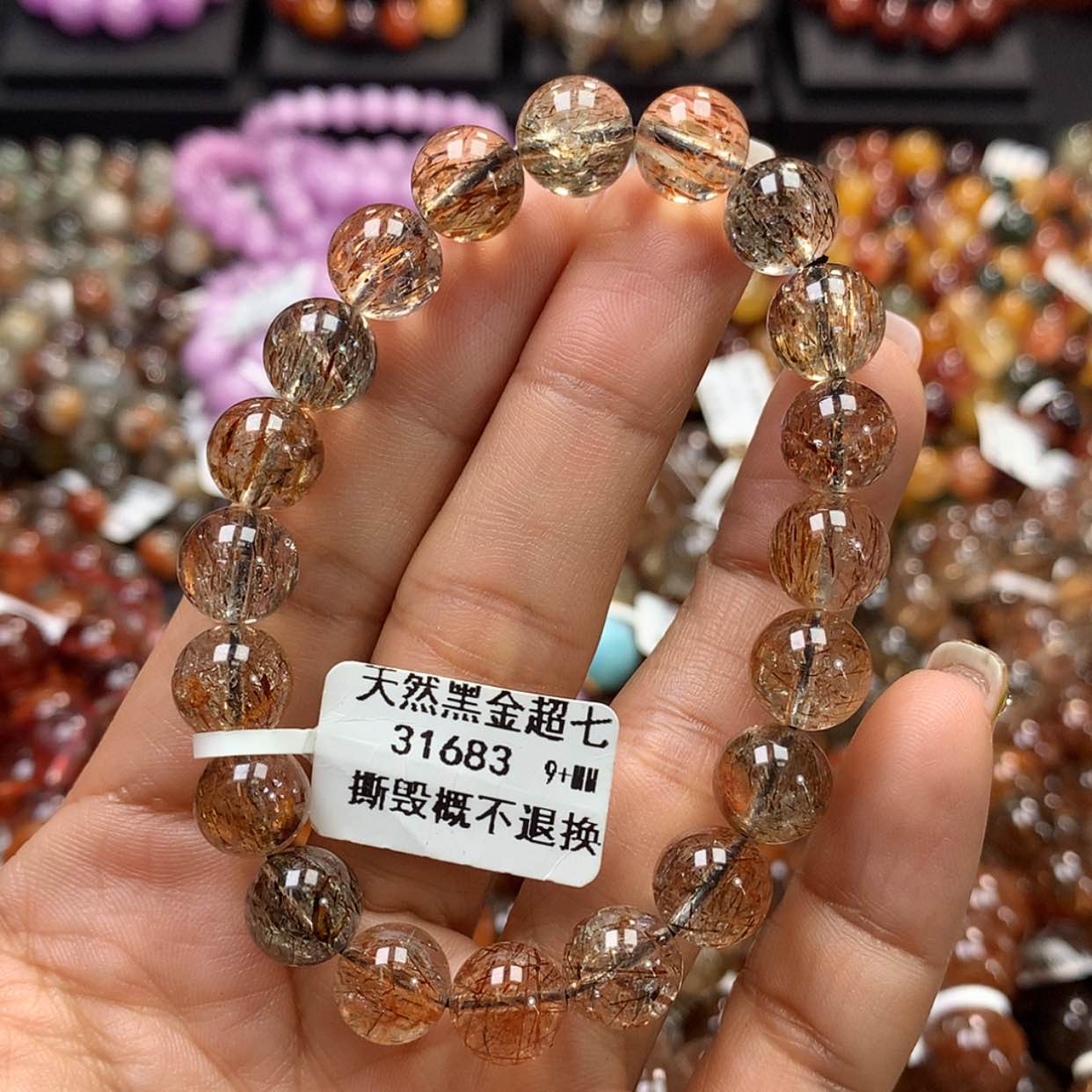 【闪购商品】水晶手链未镶嵌，