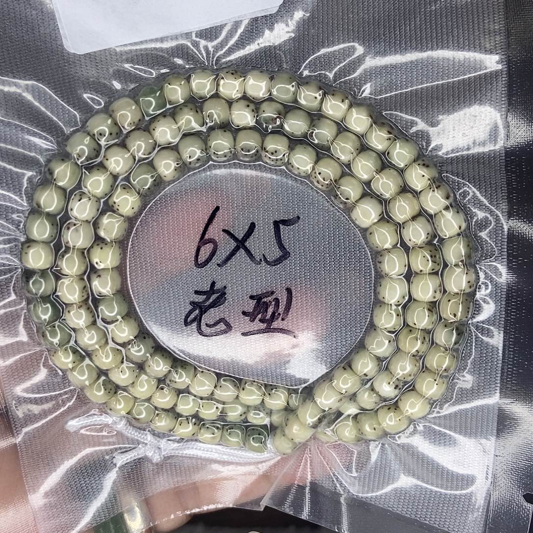 荔***.手串星月菩提星月