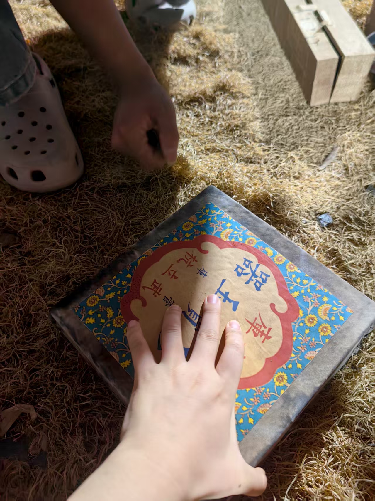 1个六库皮包小盒子摆件链接