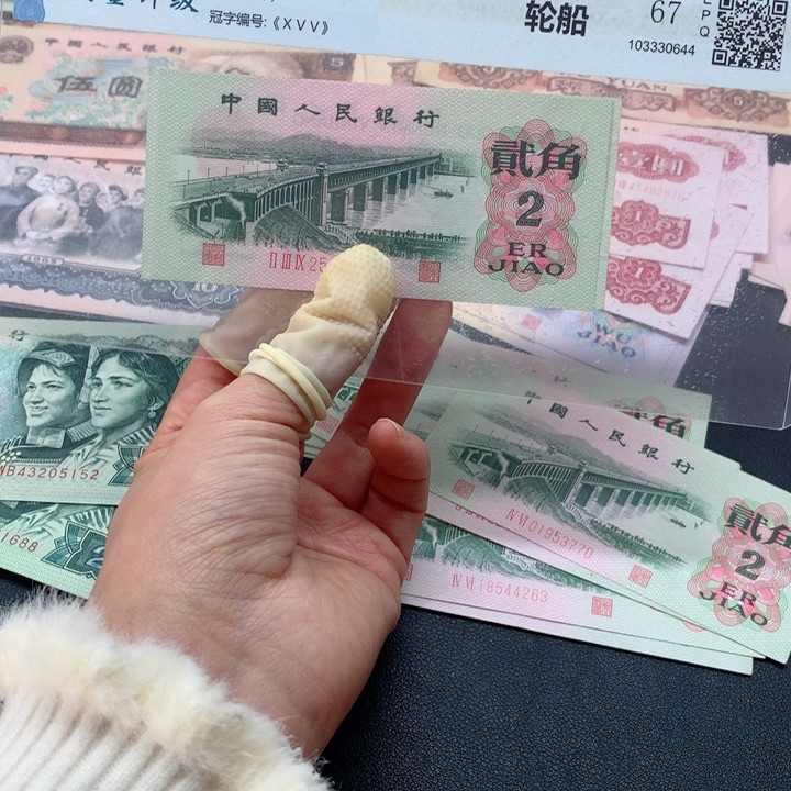 退市纸币全新旧票 大桥 02