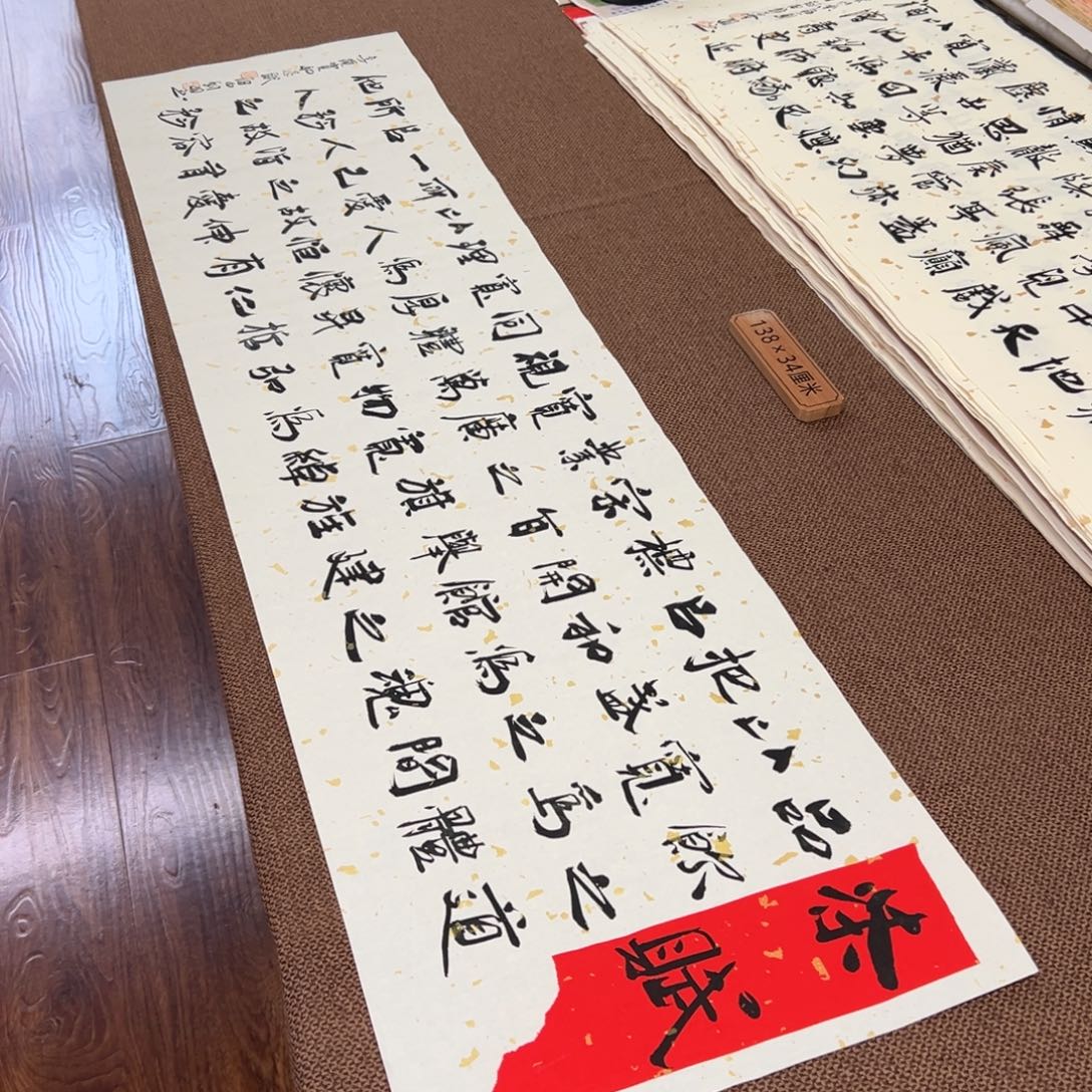 书法子墨艺术刘相玉书法作品