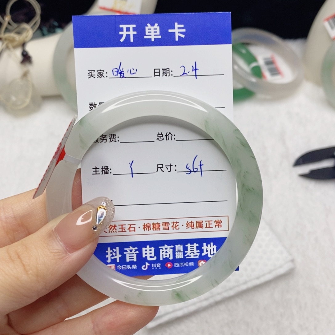 石英质玉手镯未镶嵌暖*-