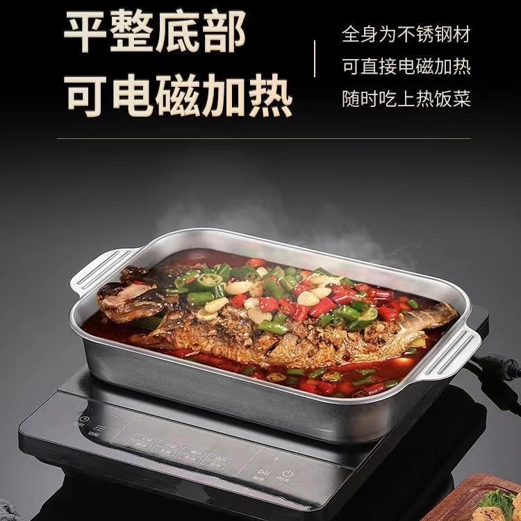 超厚不锈钢烤鱼盘1个高档家用款居家必备神器【汤姆粉丝专属】