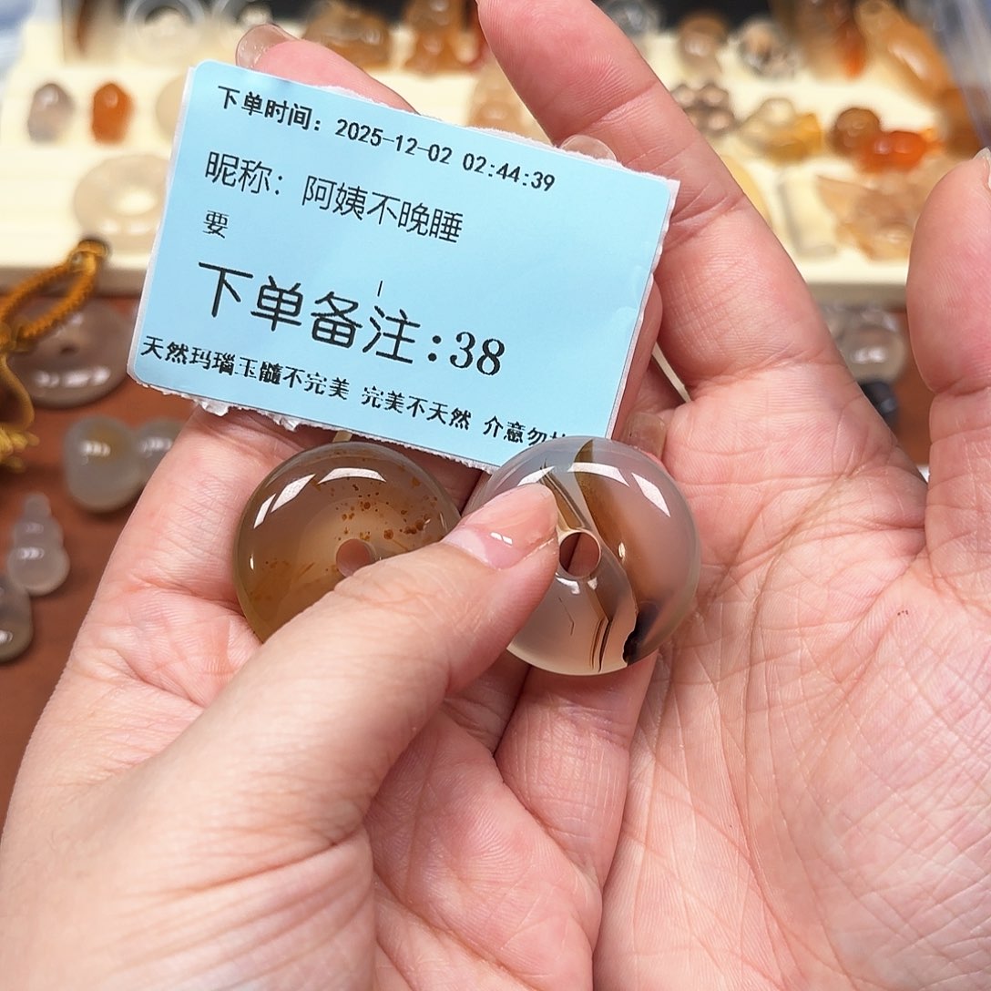 未镶嵌颈饰玛瑙/玉髓阿***睡