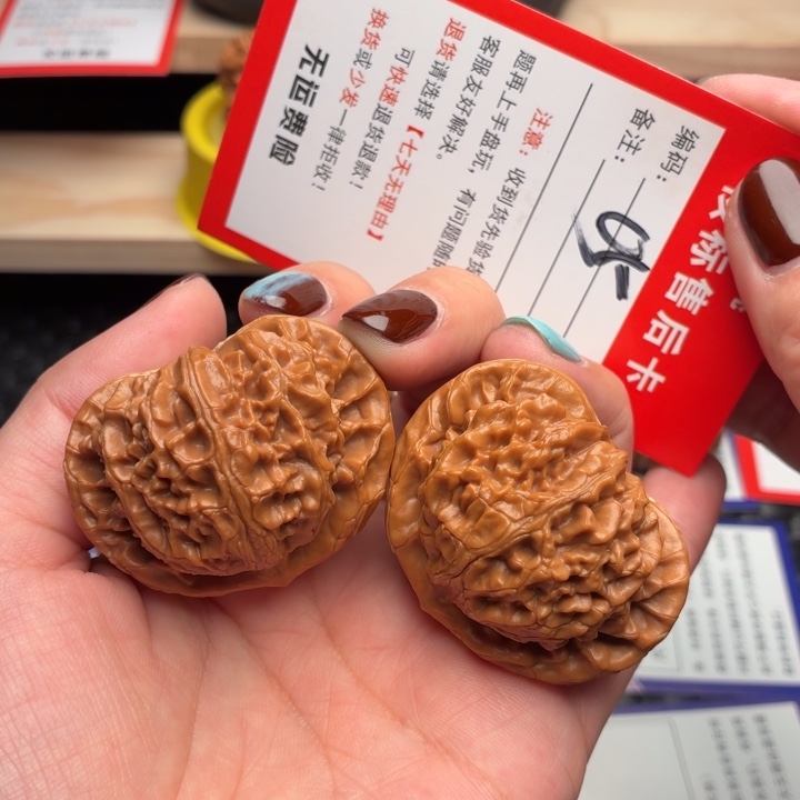 吊坠文玩核桃4/尺桃心宫灯