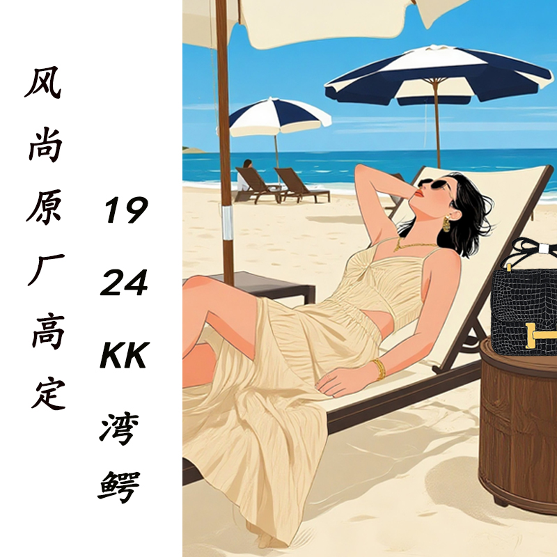 【风尚高定】KK 湾 腋下女包法式气质单肩包