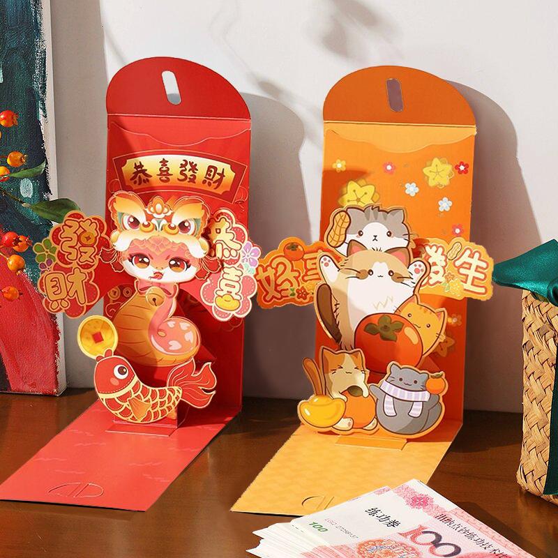 2025新款蛇年3d立体红包创意个性利是封千元红包袋过年春节压岁包