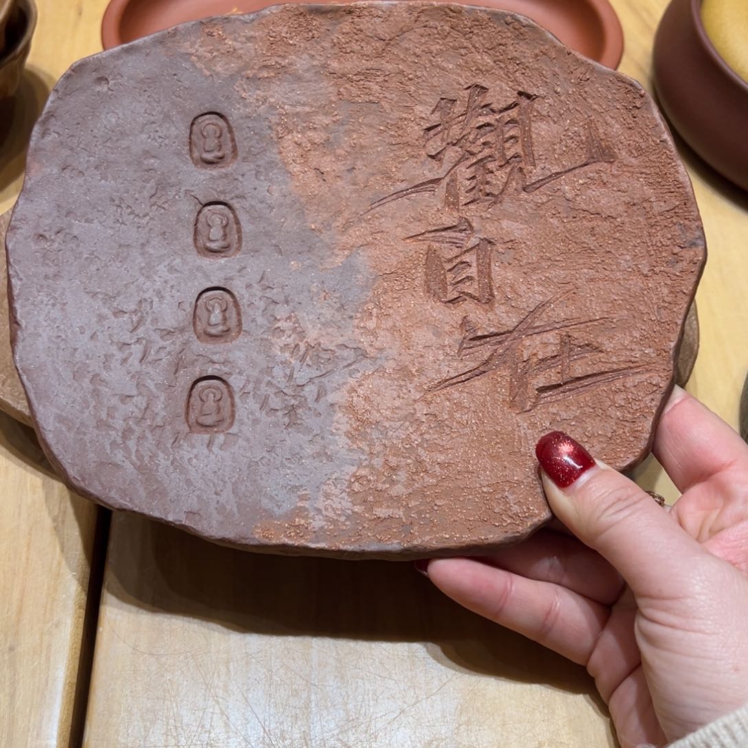 紫砂茶杯285588888888888