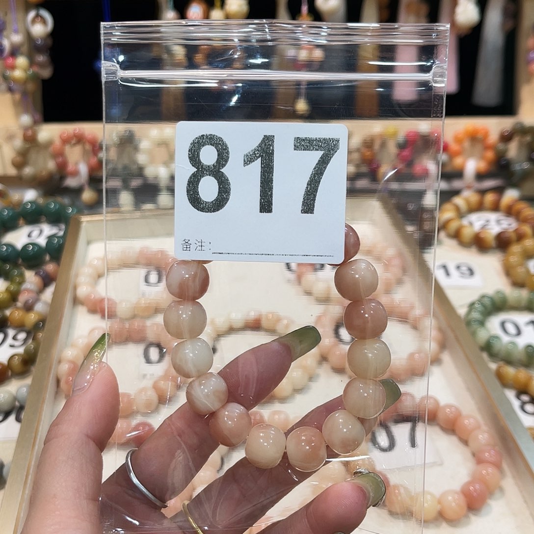 白玉菩提吊坠菩提