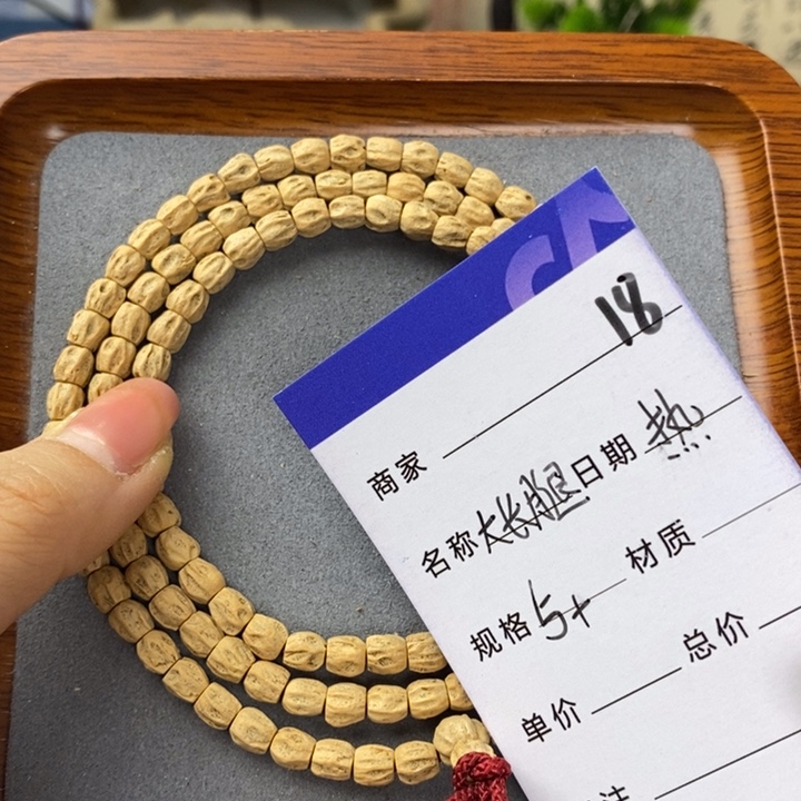 柏香籽/百香籽吊坠