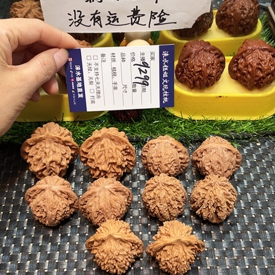 桃核把件核桃大礼包5对9299