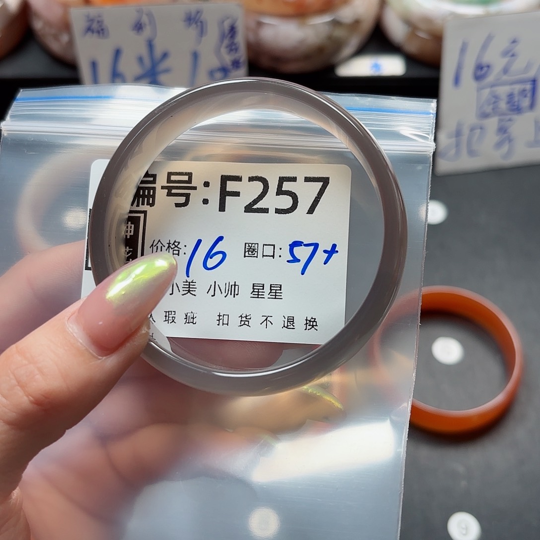 石英质玉手镯合金妞*