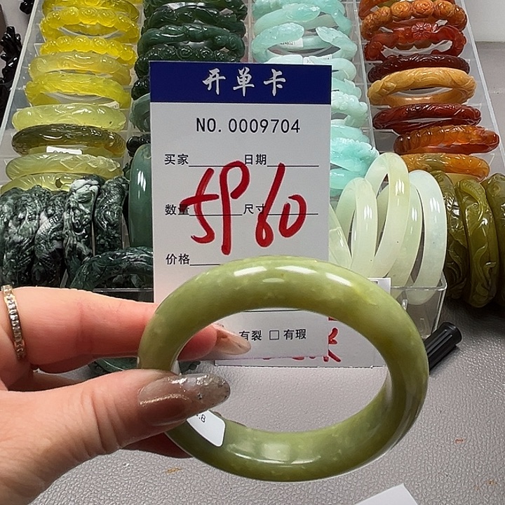蛇纹石玉未镶嵌手镯