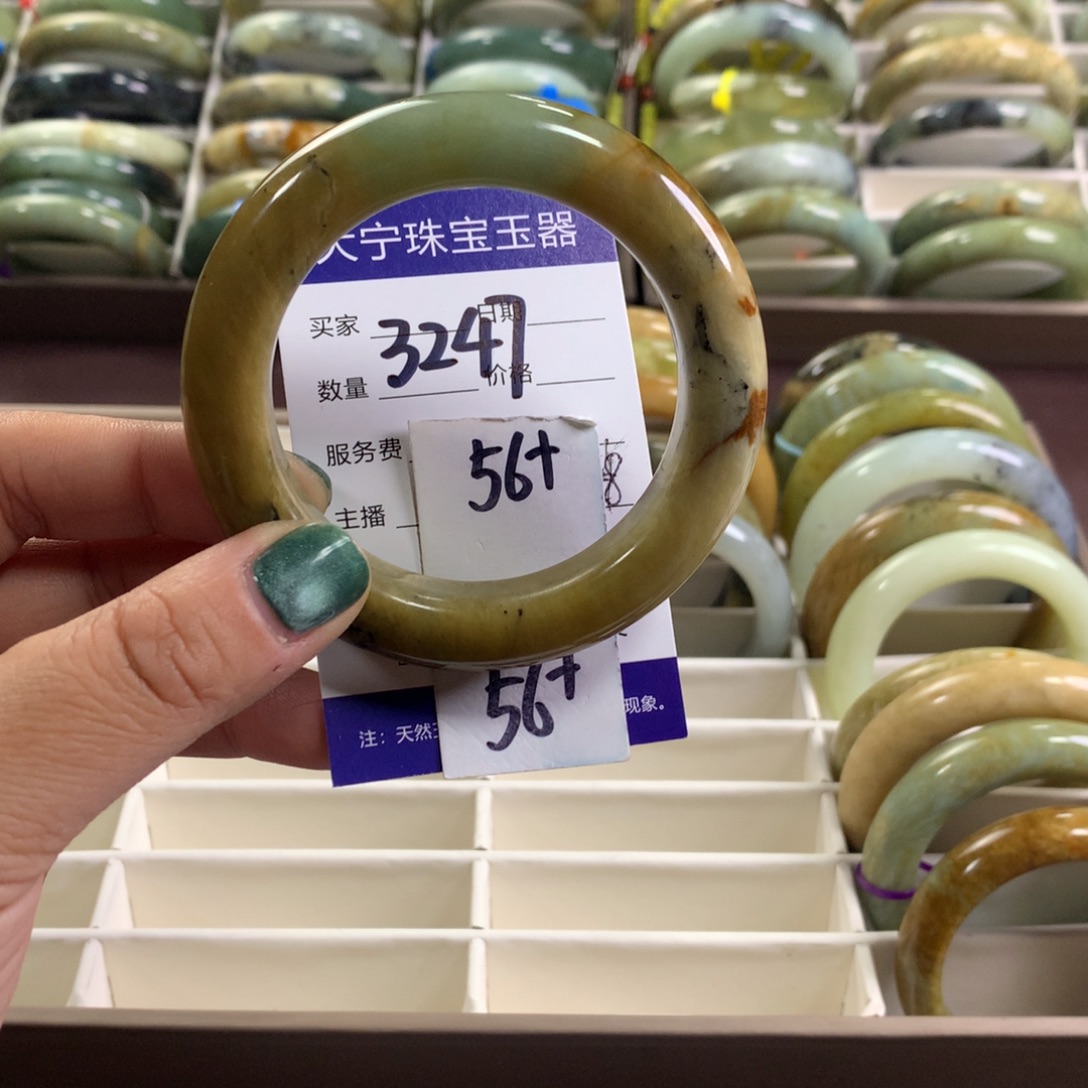 蛇纹石玉未镶嵌手镯3247