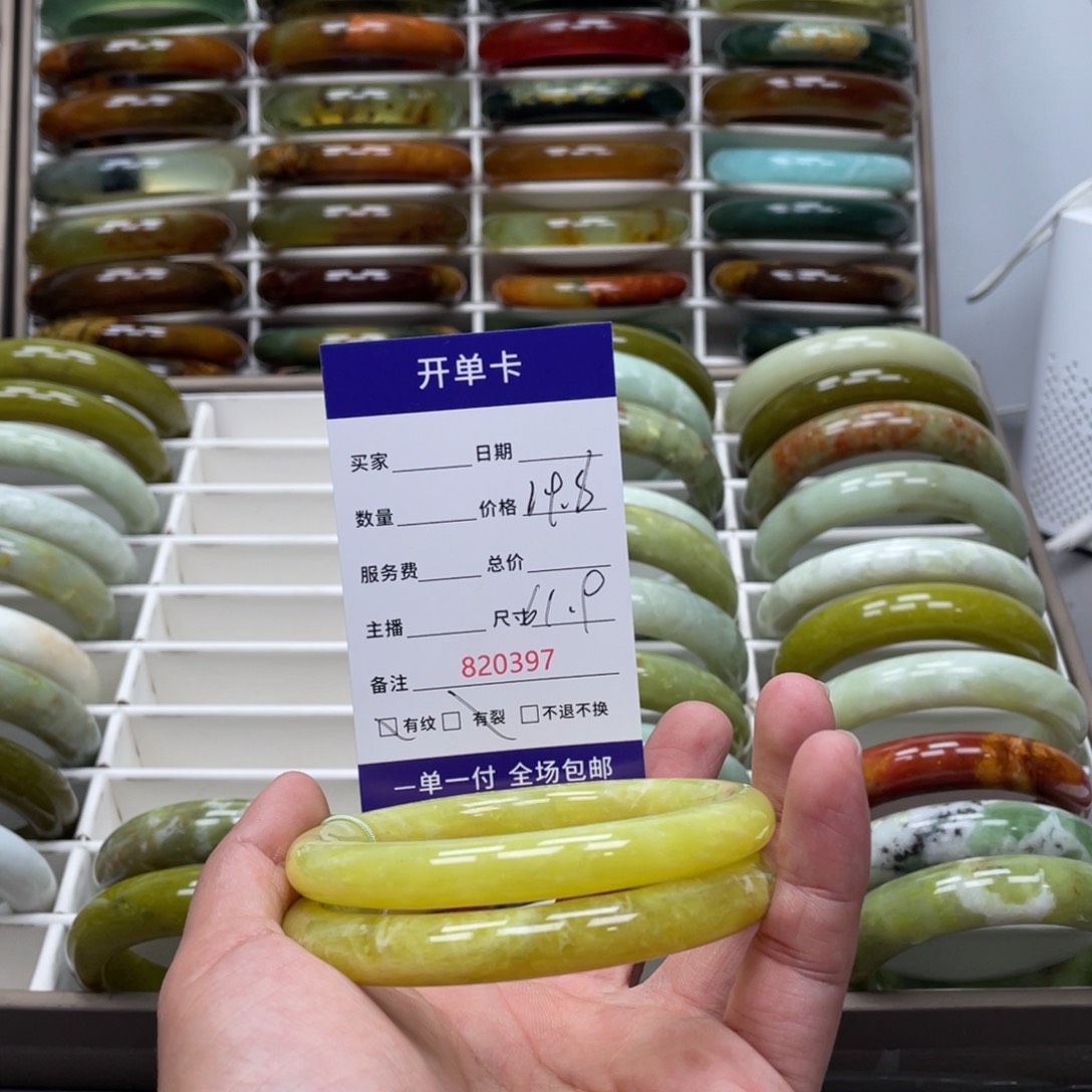 蛇纹石玉未镶嵌手镯杨***站