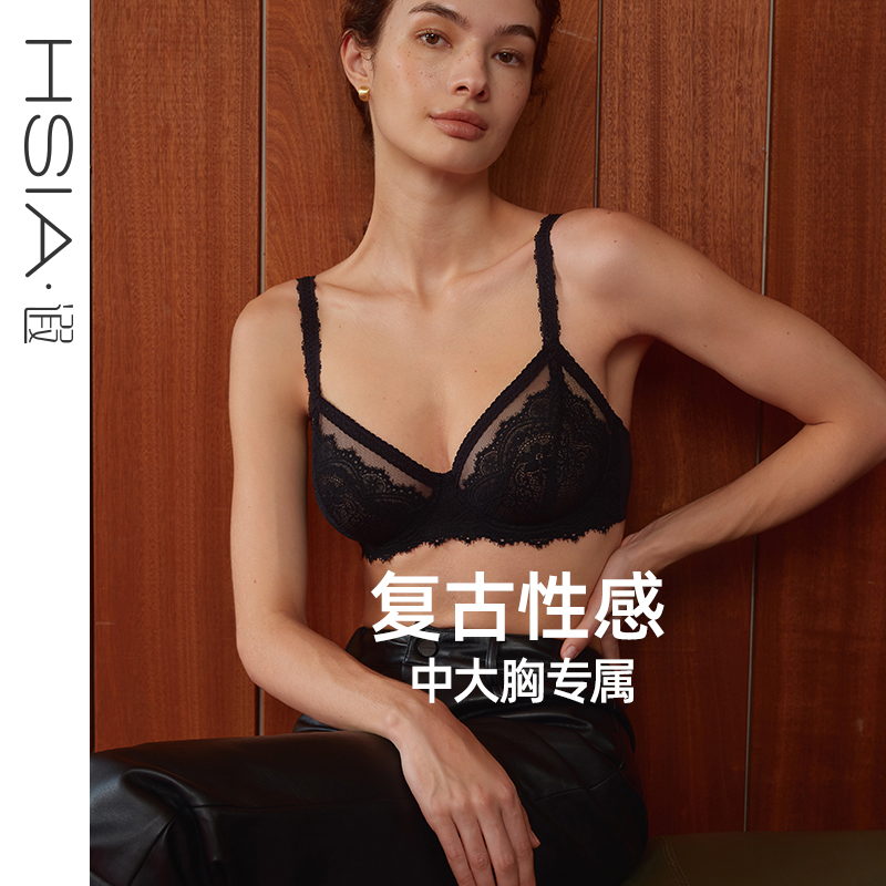 【Scarlett中大胸】遐内衣新款性感三角杯女防下垂大胸显小文胸