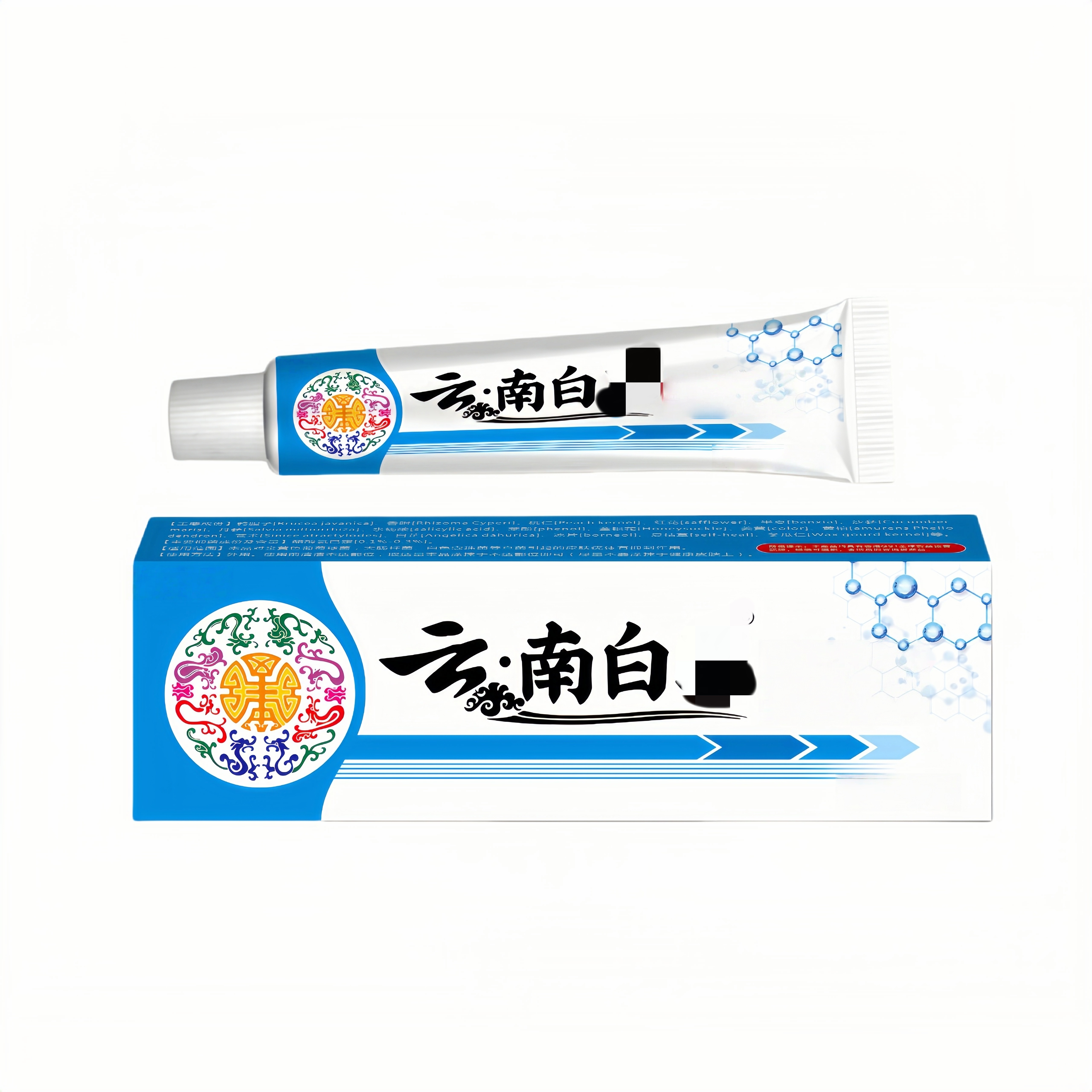 【官方正品】草本萃取手足脖子腋下部位温和外用膏