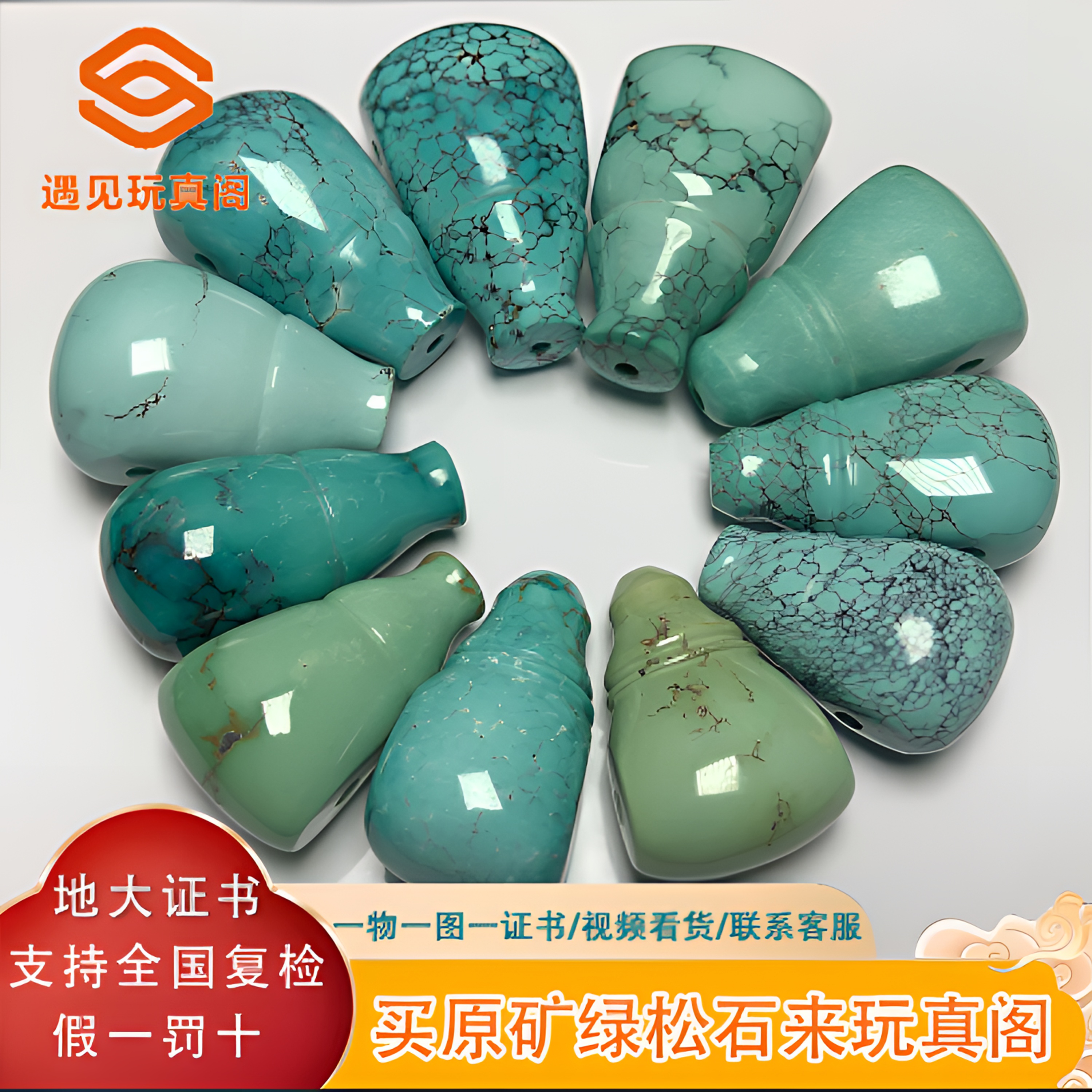 天然原矿特色三彩军绿水草纹三通佛头配饰儿童