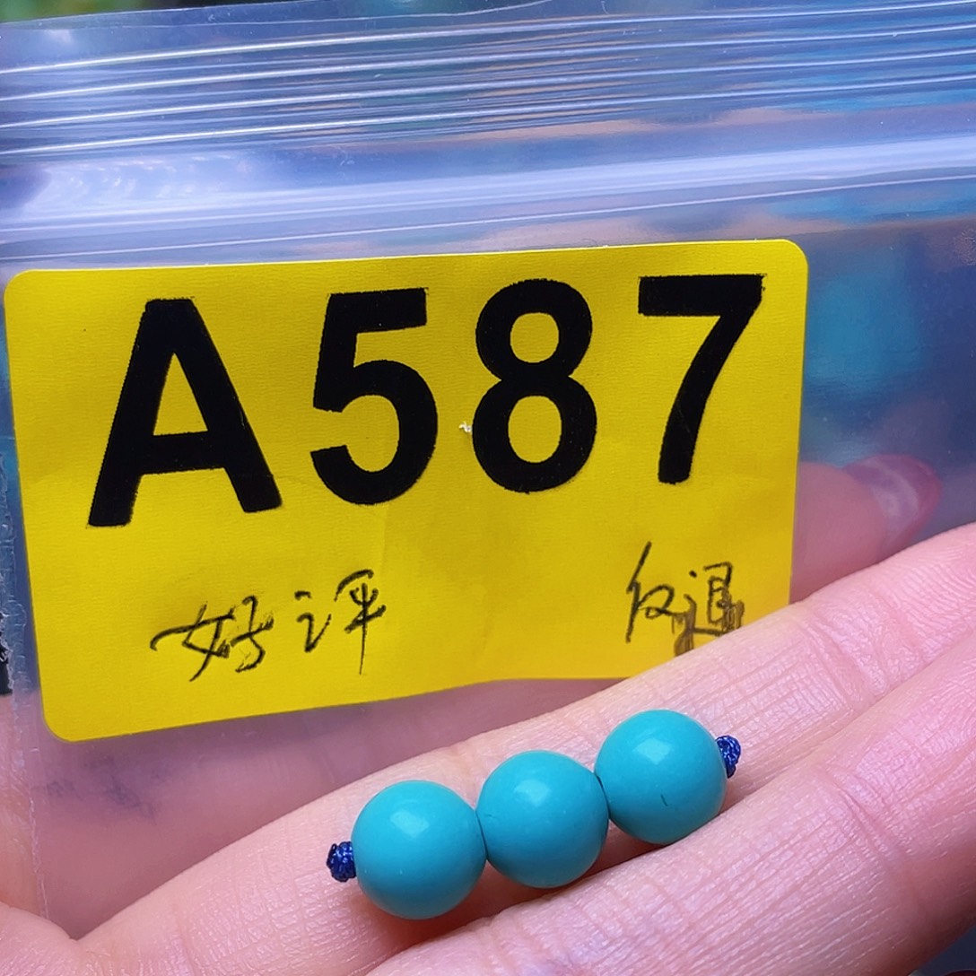 空竹粉丝福利十堰特色手工散珠