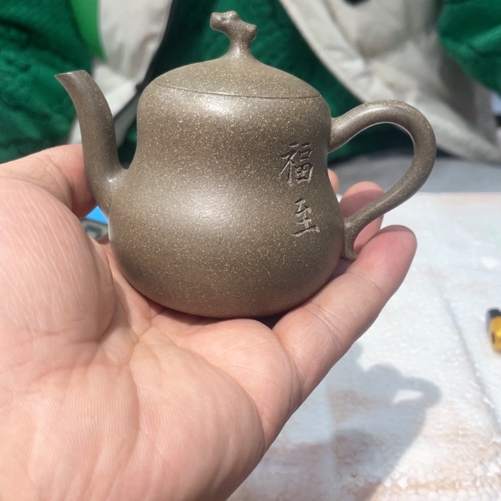 紫砂茶壶大*黑胡椒调味盒盒