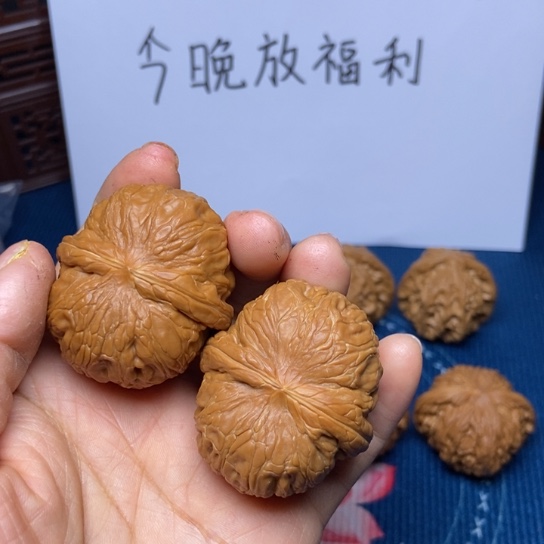 文玩核桃把件仁*行元宝43