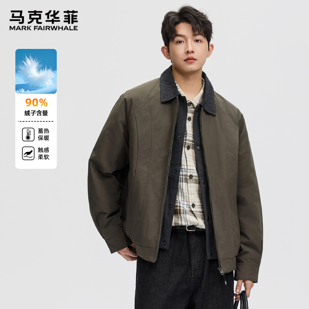 马克华菲翻领假两件羽绒服男士秋冬新款2025休闲宽松夹克潮流外套