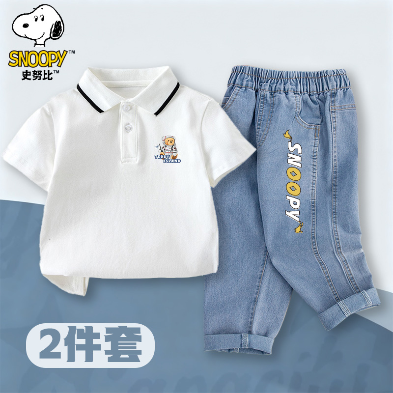 史努比儿童休闲时尚潮流男女童帅气夏季POLO衫夏装牛仔裤套装洋气