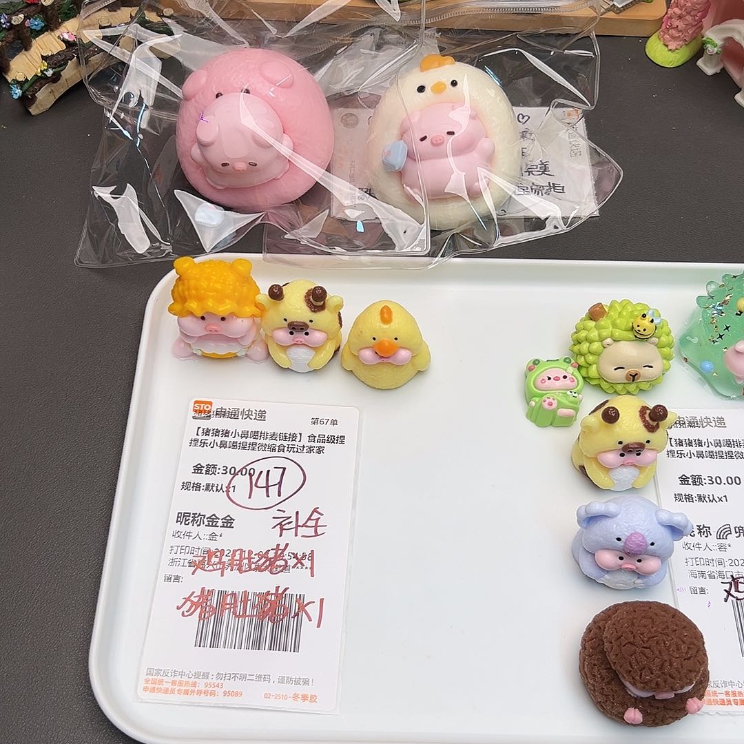 硅胶补米金金宝宝专属