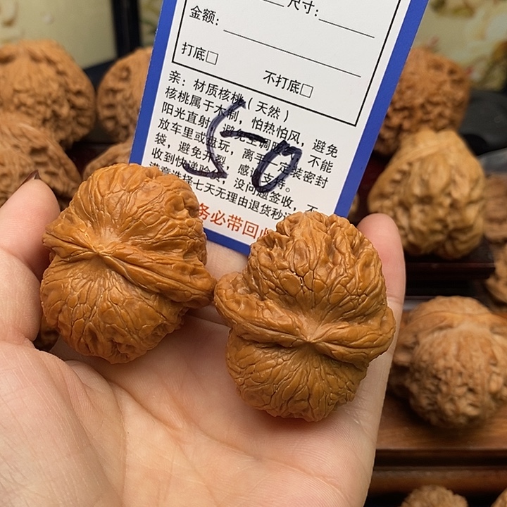 桃核吊坠元宝狮子头43