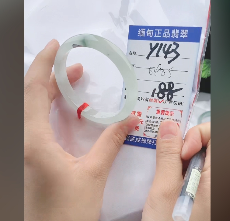 Y143缅甸翡翠手镯处理【一物一证】实物以直播间为准带证书发货
