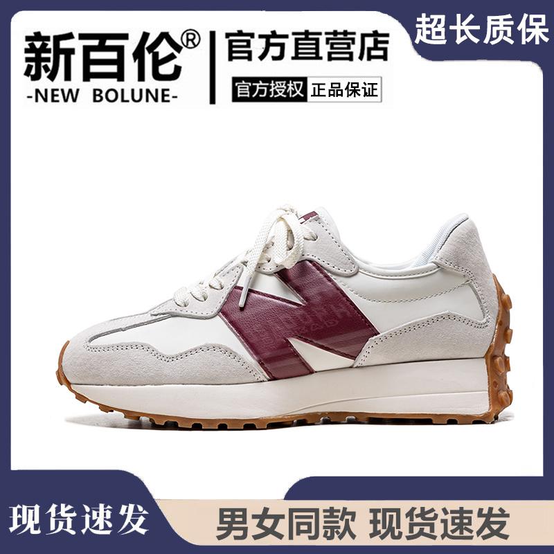 NEW BOLUNE/新百伦小蛮腰女鞋时尚跑步鞋经典327休闲鞋情侣运动鞋
