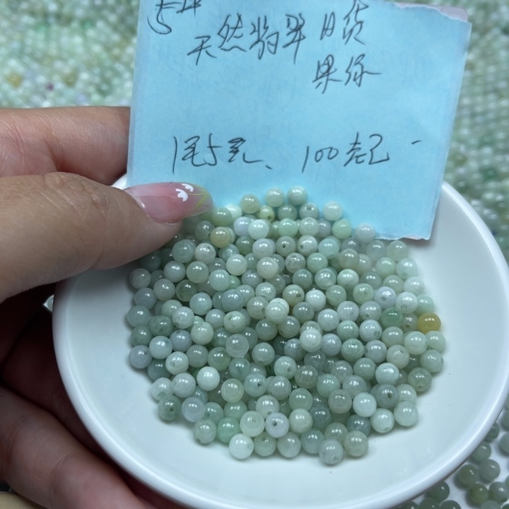 翡翠未镶嵌手链翡翠5mm100个