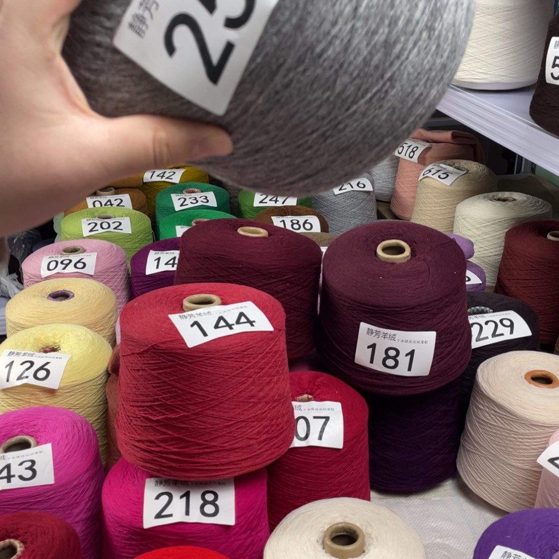 羊绒251一斤浅中灰色 