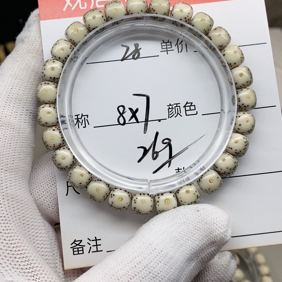 星月菩提手串28 观唐星月菩提