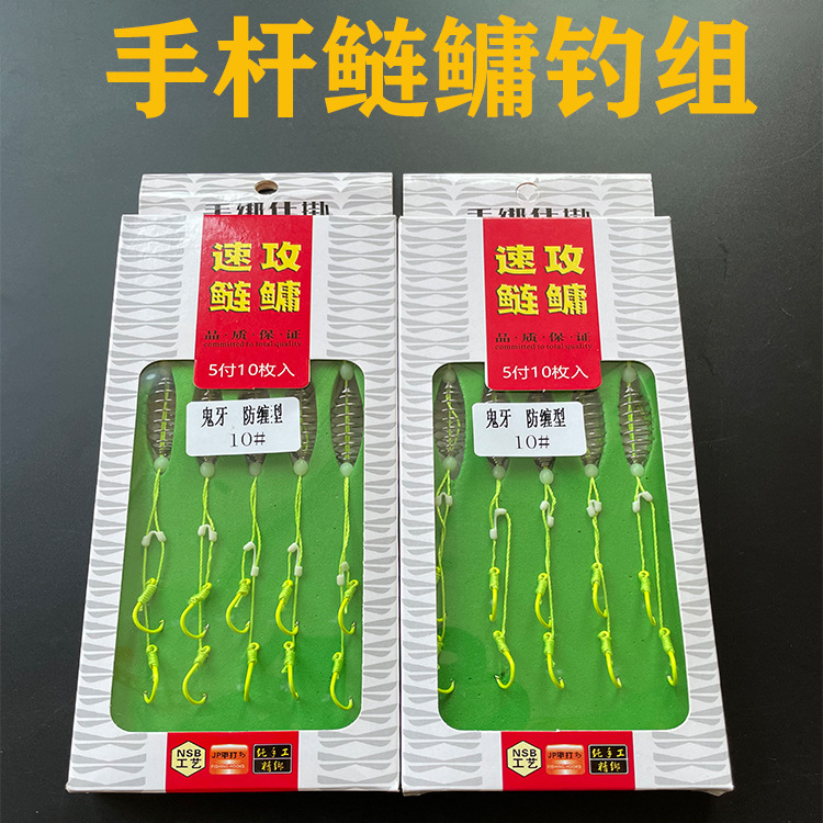 手竿鲢鳙弹簧双钩钓组套装弹簧钩线组鲢鱼钩鲢鱼成品子线双钩