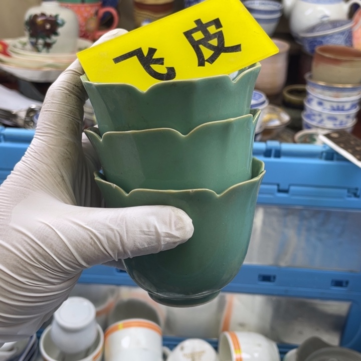 碟开播了开播了开播了