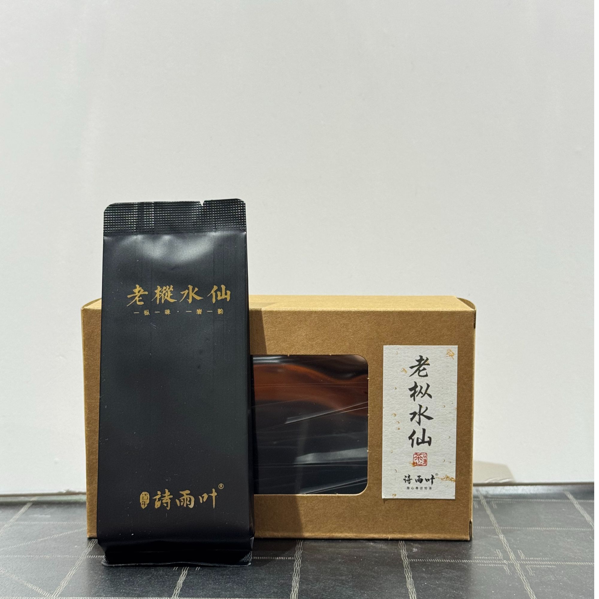 【老枞水仙】·武夷岩茶8.5g*6泡