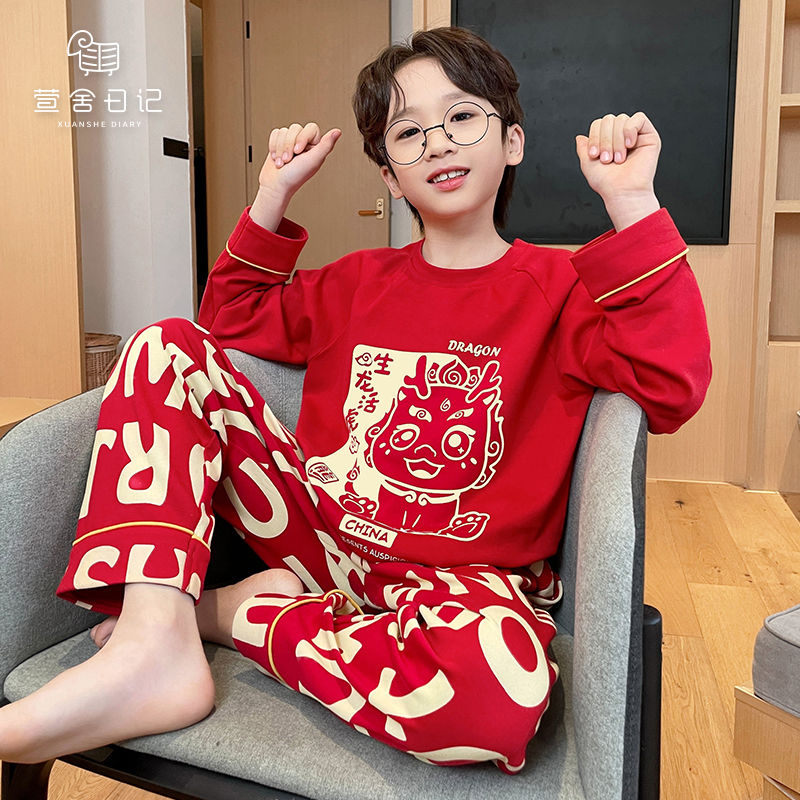 男童睡衣春季长袖纯棉大红色中大童蛇年喜庆儿童家居服套装41388