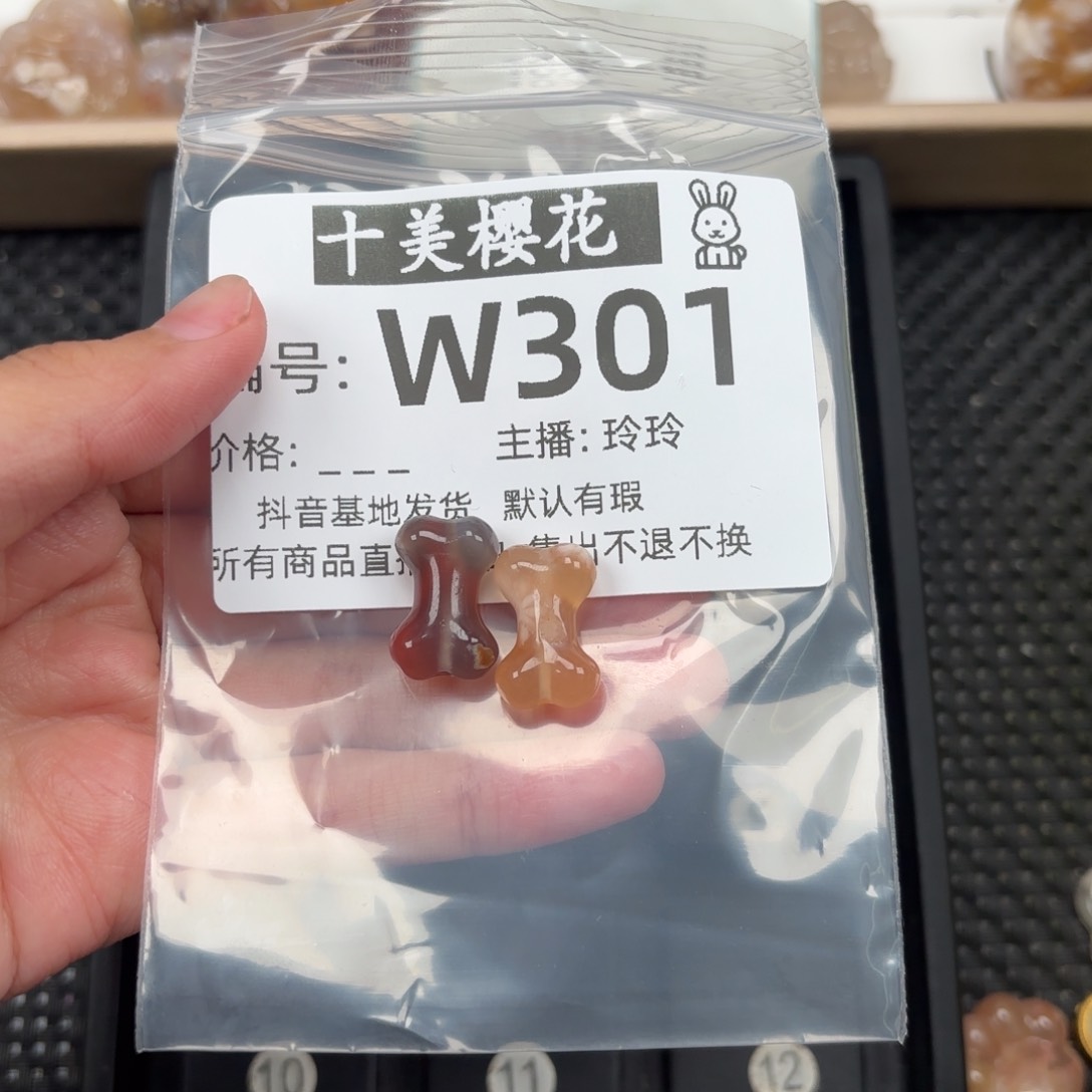 玛瑙/玉髓颈饰未镶嵌珠*?