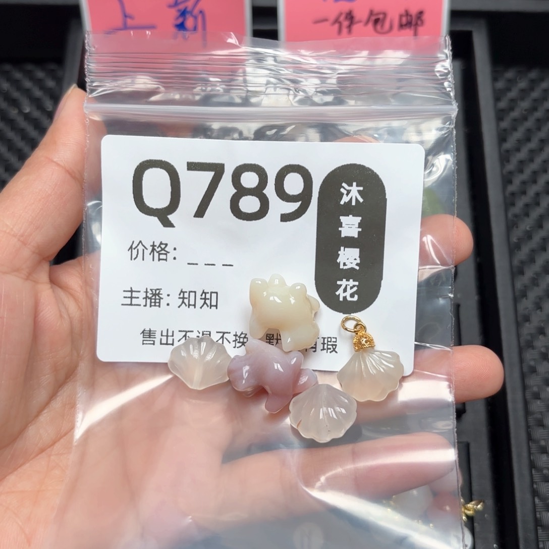 玛瑙/玉髓颈饰合金我****？